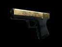 Glock-18 | Brass