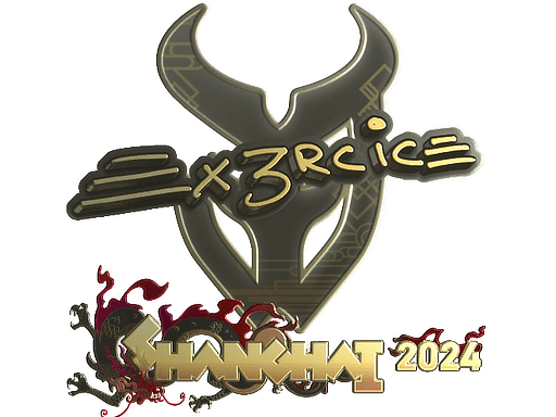 Sticker | Ex3rcice (Gold) | Austin 2025