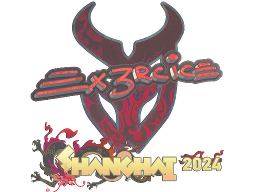 Sticker | Ex3rcice (Holo) | Austin 2025