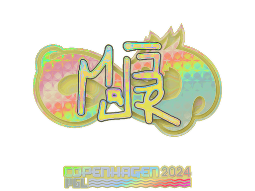 Sticker | MAJ3R (Holo) | Austin 2025