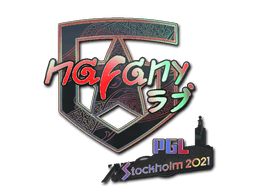 Sticker | nafany (Holo) | Antwerp 2022
