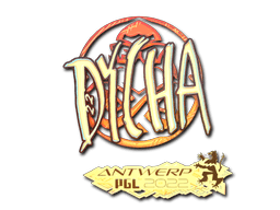 Sticker | Dycha (Holo) | Rio 2022