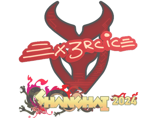 Sticker | Ex3rcice | Austin 2025